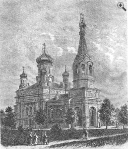 Kirche der heiligen Alexandra